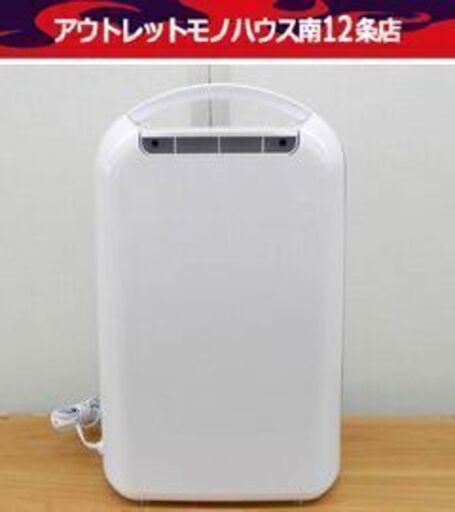 アイリスオーヤマ 衣類乾燥 除湿器 KIJD-H202 デシカント式 2.0L IRIS OHYAMA 高年式 2020年 札幌市 中央区