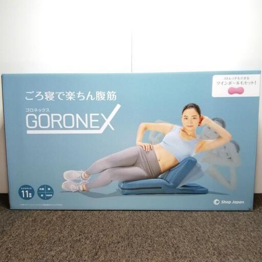 新品未開封品  ゴロネックス シュップジャパン エクササイズ ごろ寝で楽ちん腹筋 ツインボール