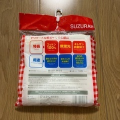 未開封　ガーゼハンカチの画像