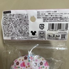 お引渡し決まりました。新品　ミニー　メガネケースの画像