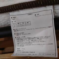 ニトリ　Ｎスリープ　レッグタイプセミダブルベッド【愛品倶楽部柏店】の画像