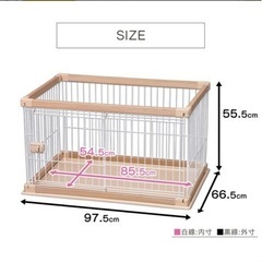 【交渉中】
アイリスオーヤマ　ウッディーサークル　ホワイトの画像