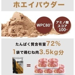 QREBO ホエイプロテイン 1kg 計量スプーン入り プロテイン ココア 味 飲みやすい甘さの画像
