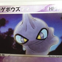 ポケモンカード カゲボウズ 8枚セット 038/108 2007 Pokemon Card 札幌市 白石区の画像