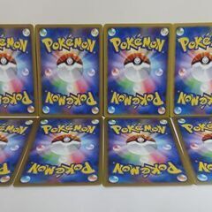 ポケモンカード カゲボウズ 8枚セット 038/108 2007 Pokemon Card 札幌市 白石区の画像