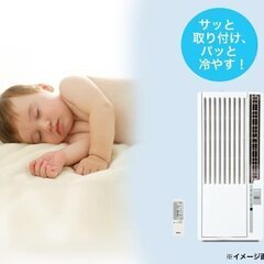 2021年製ハイアール JA-16W ホワイト 窓用ルームエアコン &延長取付枠&