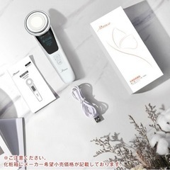 【新品】超音波美顔器 白の画像