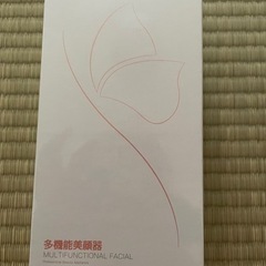 【新品】超音波美顔器 白の画像