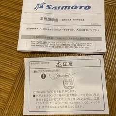 室内保管、美品です。の画像