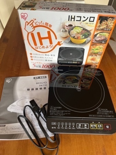 アイリスオーヤマ　IHコンロ