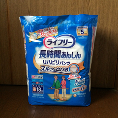 リハビリパンツ/パッド 男女共用の画像