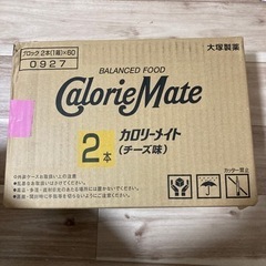 取引決定しました‼️格安でお譲りします‼️