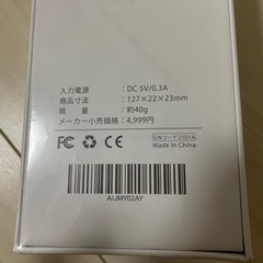 【新品】ホットビューラー の画像