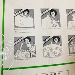 レトロかわいい敷布団用シーツの画像