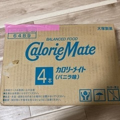 取引決定しました❗️格安で出品します‼️
