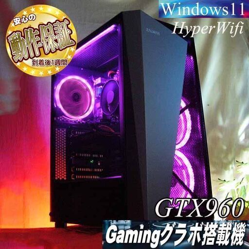 【☆桃3連S4☆ハイパーWifi ゲーミングPC】フォートナイト、Apex◎現品組み上げ製造番号：0703JPT3