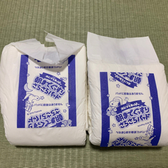 【ピジョン】オムツとれっぴー 朝までぐっすりさらさらパッド 2つ