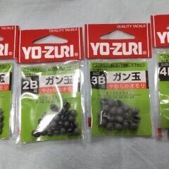【新品】ガン玉セット B-4B