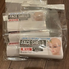 メガネフェイスシールド 4個セット
