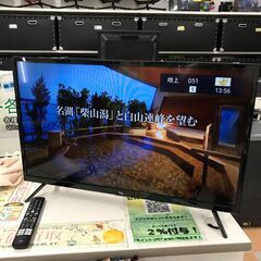 液晶テレビ  TCL 32S515 2020年製 ※動作チェック済
