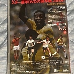 伝説のグレート１０プレーヤーズの画像
