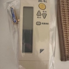 ダイキン 2020年製エアコン 〜18畳の画像