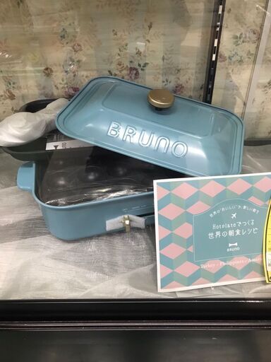BRUNO コンパクトホットプレート ターコイズブルー BOE021-TQBL