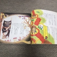 【未使用】童話の花束★辻堂まで！の画像