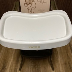 決まりました！カトージ ハイチェア 差し上げます！の画像