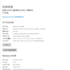 Laptop HP Probook 650G1 (15.6 inch) / i5/ RAM 8G/ HDD 320Gの画像