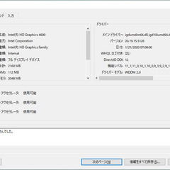 Laptop HP Probook 650G1 (15.6 inch) / i5/ RAM 8G/ HDD 320Gの画像