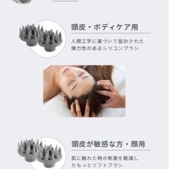 【新品未使用】頭皮マッサージャー マッサージ 頭皮ブラシ  の画像