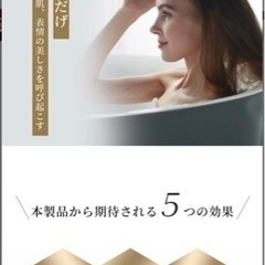 【新品未使用】頭皮マッサージャー マッサージ 頭皮ブラシ  の画像