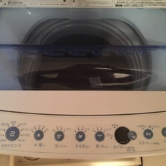 本日引き取り限定の画像