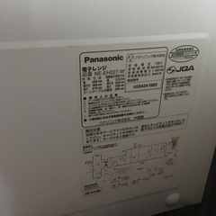 本日引き取り限定の画像