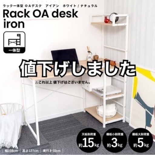 ネイルテーブル ドレッサー デスクテーブル等