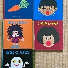幼児向け絵本の画像