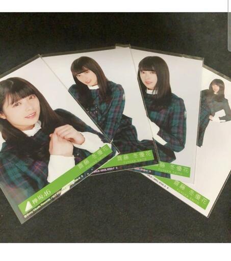 j→→→M37-3     欅坂46 櫻坂46 生写真 齋藤冬優花 封入特典 4枚　セット