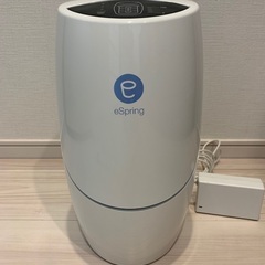 浄水器　eSpring II 【値段交渉可】