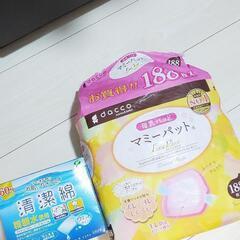 【０円⠀差し上げます  】母乳パッド172枚・清潔綿60包  セット
