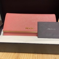 PRADA 長財布 ピンク 定価 9万5千円