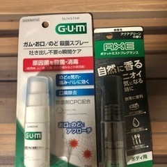 【決定】【💡値下げ1/28更新💡】【全て未使用】スタイリング剤　制汗剤　お口ボディケアなど8点セット★の画像