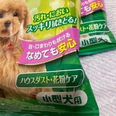 特価シャンプータオル3点セットの画像