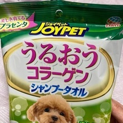 特価シャンプータオル3点セットの画像