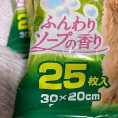 特価シャンプータオル3点セットの画像