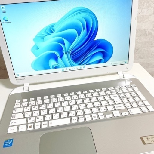 東芝 Dynabook ノートパソコン 事務作業などにオススメ！