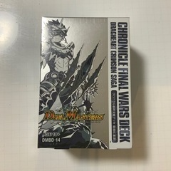 デュエルマスターズ　クロニクル最終決戦デッキ　龍魂紅蓮譚