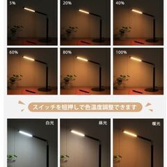 【新品・未使用】 LEDデスクライト 電気スタンド 充電電池式 防災 懐中電灯 停電対策 led卓上ライト 3段階調色 無段階調光 仕事 読書灯 勉強机 省エネ 学習机 (黑)の画像