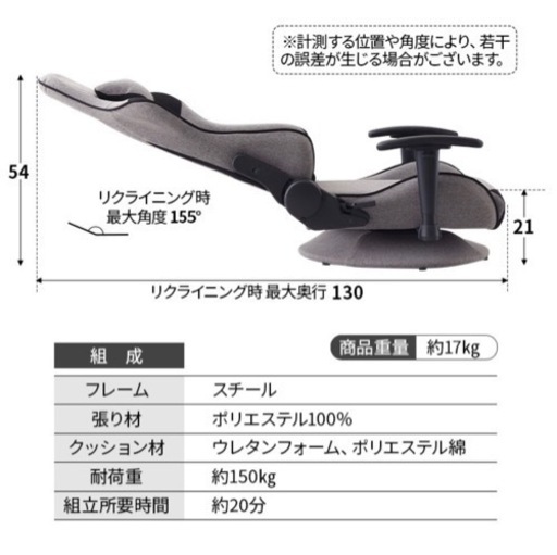 ※決まりました※美品★ゲーミングチェア  