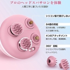 新品未開封！独自開発25LBシリコングリップ 180度折り畳み可 ヘッドスパの画像